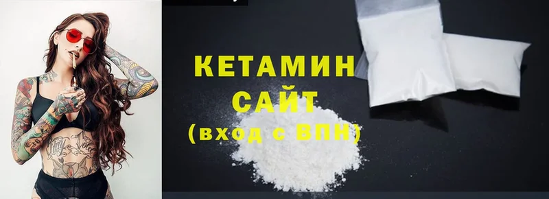 КЕТАМИН ketamine  Дорогобуж 