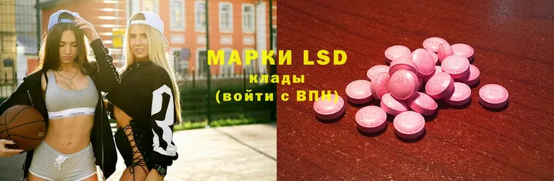 LSD-25 экстази ecstasy  закладки  Дорогобуж 